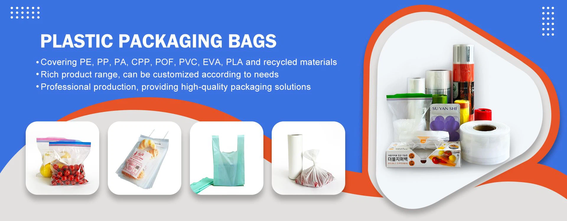 plastic packaging bags